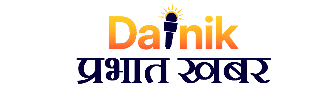 Dainik Prabhat Khabar