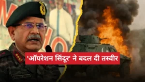 भारतीय सेना का ऑपरेशन सिंदूर, पाकिस्तान के खिलाफ सैन्य कार्रवाई की तस्वीर