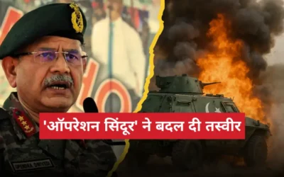 भारतीय सेना का ऑपरेशन सिंदूर, पाकिस्तान के खिलाफ सैन्य कार्रवाई की तस्वीर