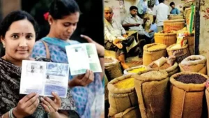 Ration Card New Rules 2025