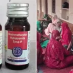 Children deaths due to cough syrup